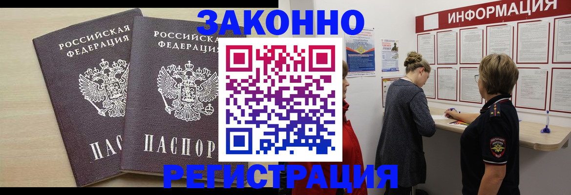 прописка поиск в Красновишерске